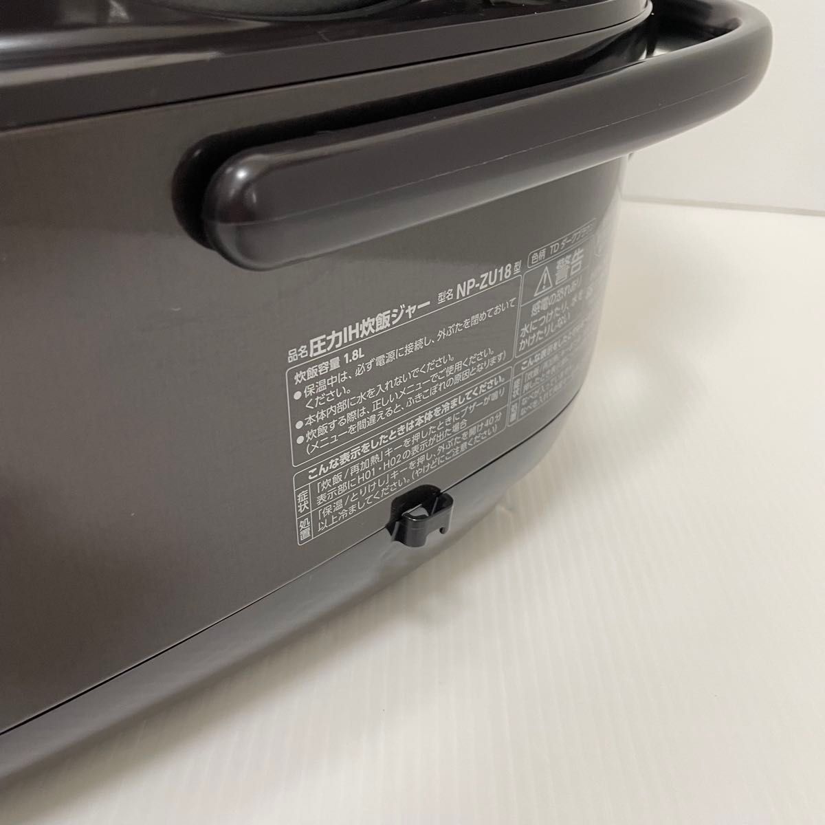 未使用品 ZOJIRUSHI 象印マホービン 圧力IH炊飯器 1升 ダーク 未使用品 ZOJIRUSHI 象印マホービン 圧力IH炊飯器 1升 ダーク