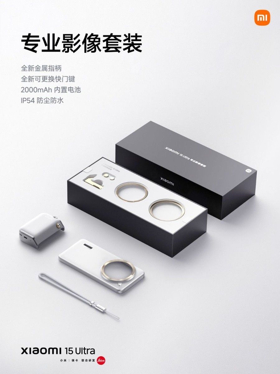 Xiaomi 15 ultra photography kit white未開封新品|Yahoo Xiaomi 15 ultra photography kit white未開封新品|Yahoo