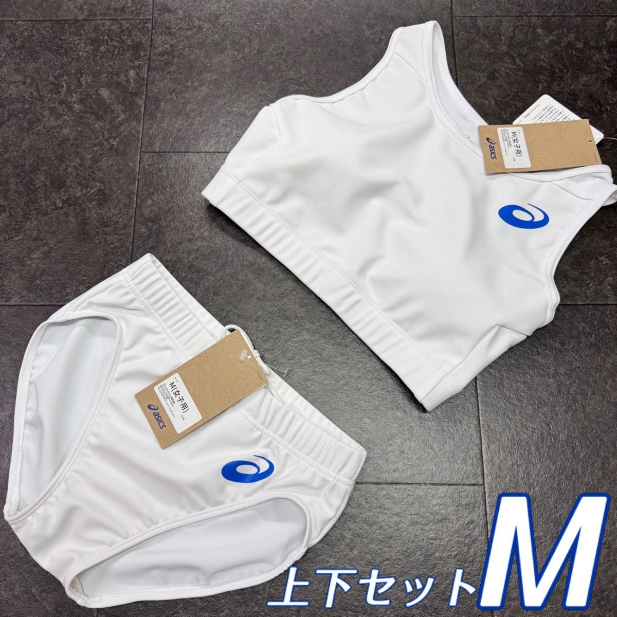 アシックス 女子陸上ユニフォーム上下セット Mサイズ ホワイト アシックス 女子陸上ユニフォーム上下セット Mサイズ ホワイト