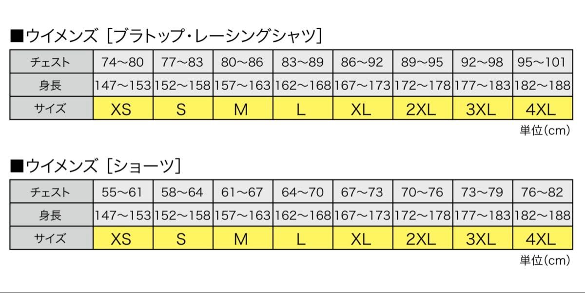 アシックス 女子陸上ユニフォーム上下セット Mサイズ ホワイト アシックス 女子陸上ユニフォーム上下セット Mサイズ ホワイト