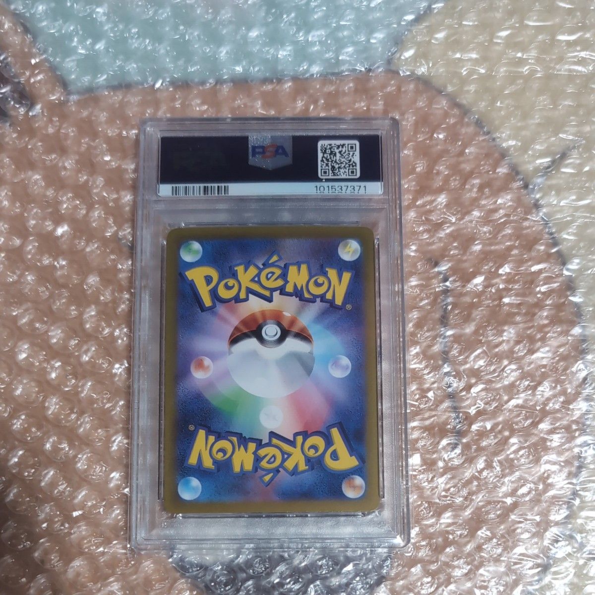 サンダースex SAR PSA10|Yahoo!フリマ(旧PayPayフリマ) サンダースex SAR PSA10|Yahoo!フリマ(旧PayPayフリマ)