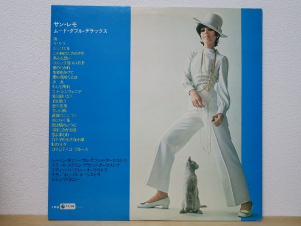 2LP★レーモン・ルフェーヴル 他 / サン・レモ・ムード・ダブル・デラックス SAN REMO MOOD DOUBLE DELUXE_画像2