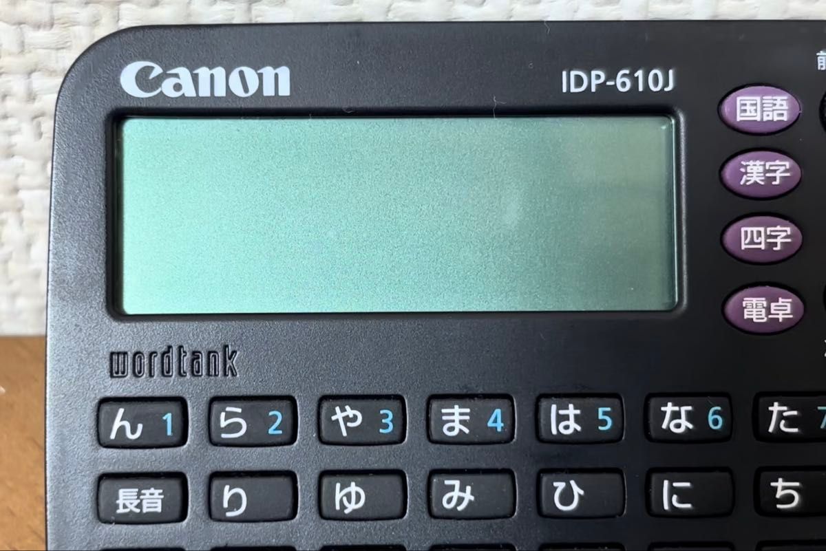 ★徐々に値下げ★Canon 電子辞書 IDP-610J ブラック