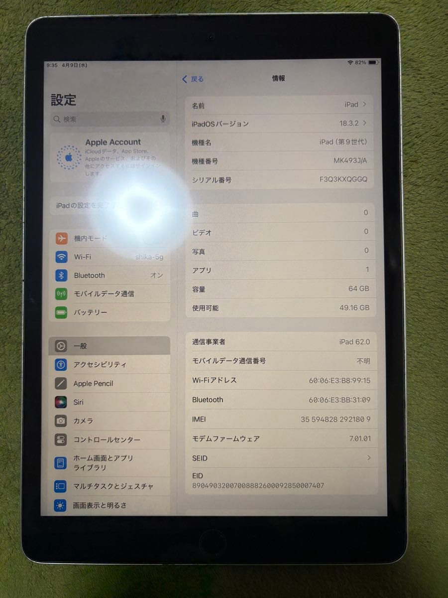iPad 第9世代 64GB cellularモデル SIMフリー バッテリー97 iPad 第9世代 64GB cellularモデル SIMフリー バッテリー97