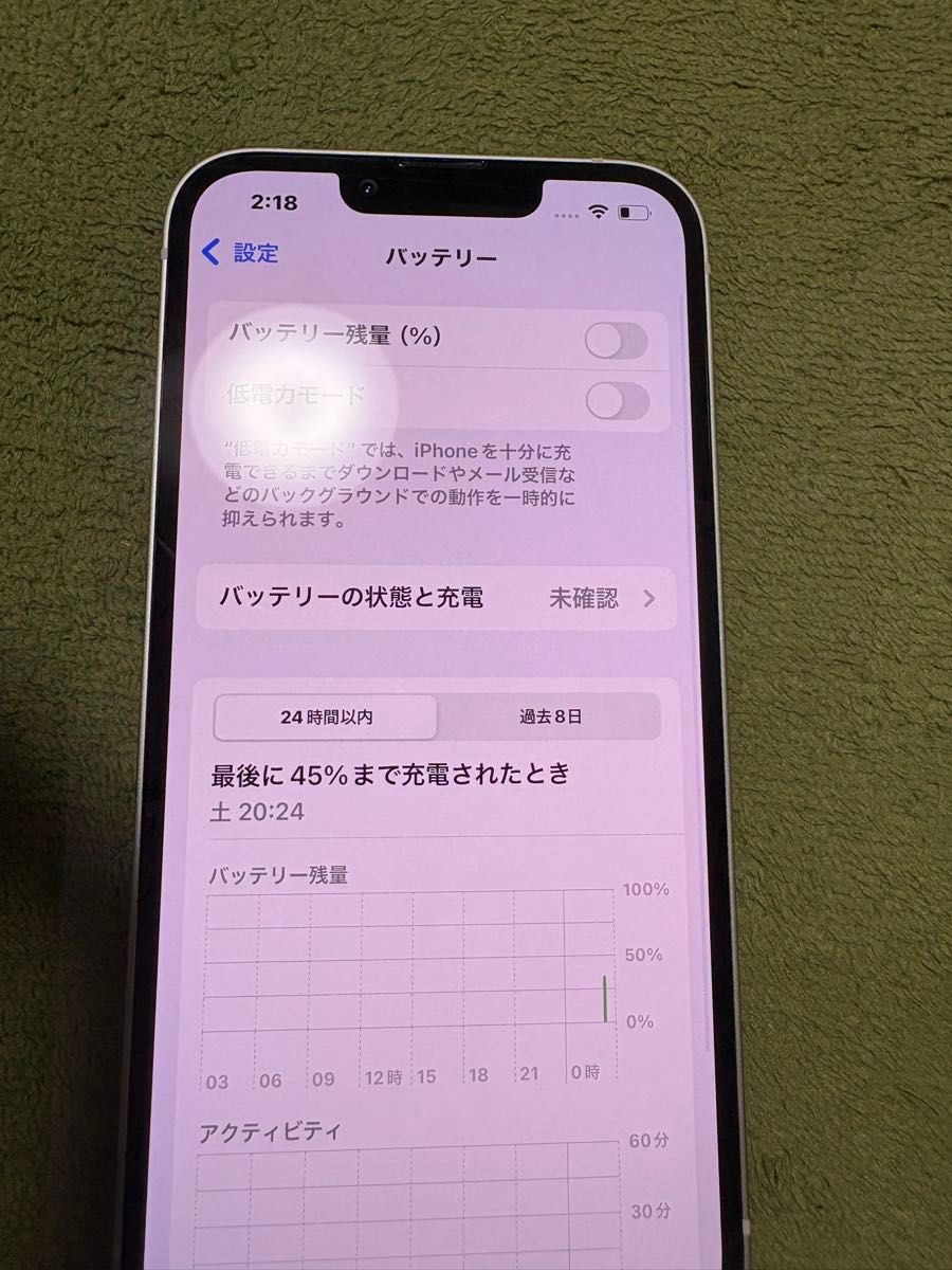 美品iPhone13 128GB スターライト SIMフリー バッテリー交換済み 美品iPhone13 128GB スターライト SIMフリー バッテリー交換済み