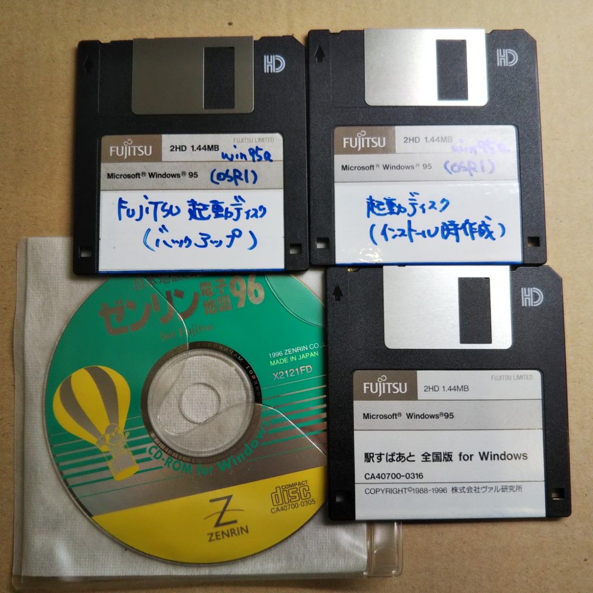 Windows95 起動ディスク(2枚)他 駅すぱあと ゼンリン 電子地図96 Windows95 起動ディスク(2枚)他 駅すぱあと ゼンリン 電子地図96