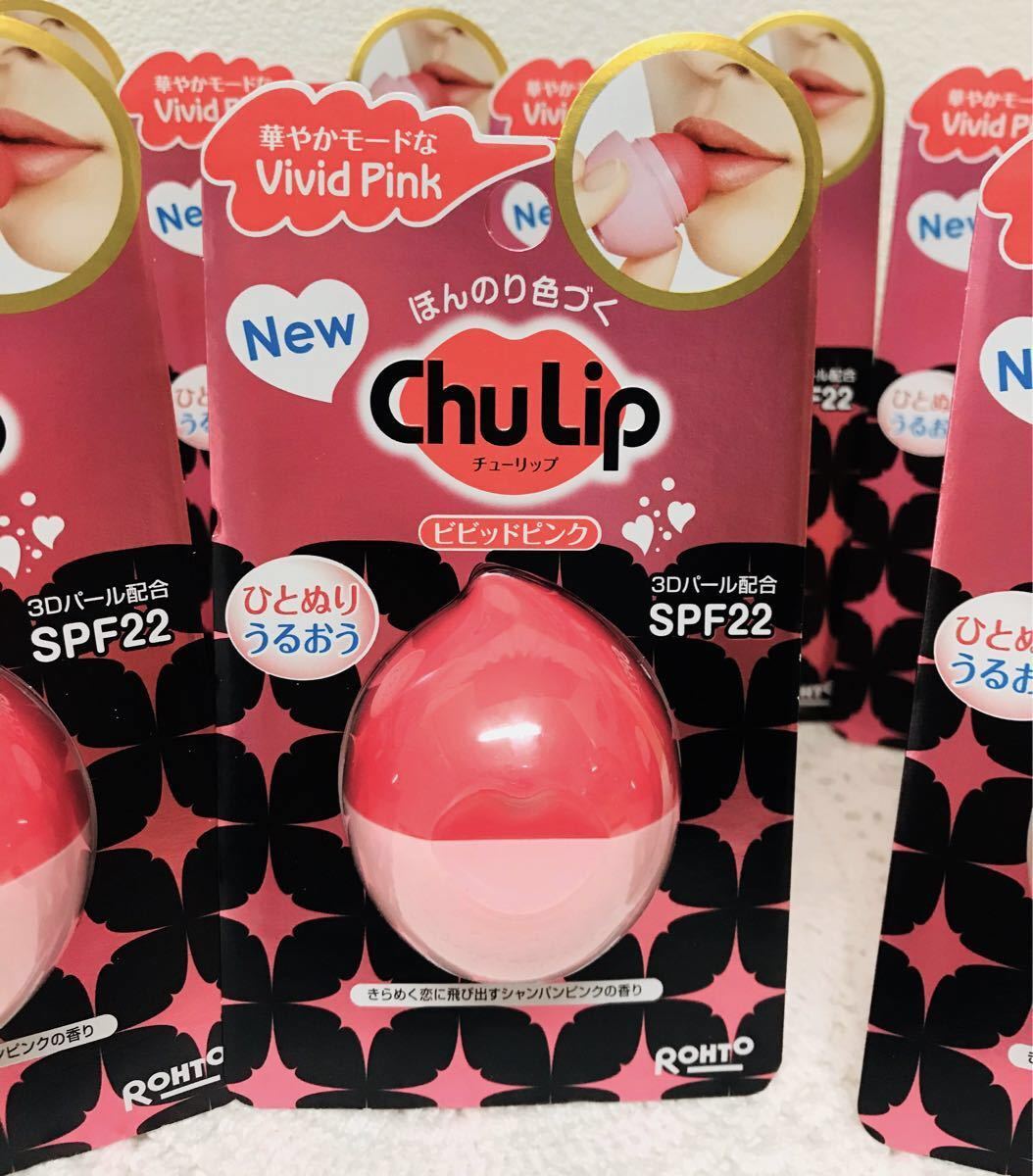 Paypayフリマ リップクリーム ロート製薬チューリップ ビビッドピンク 7個セット まとめ売り Paypayフリマ リップクリーム ロート製薬チューリップ ビビッドピンク 7個セット まとめ売り