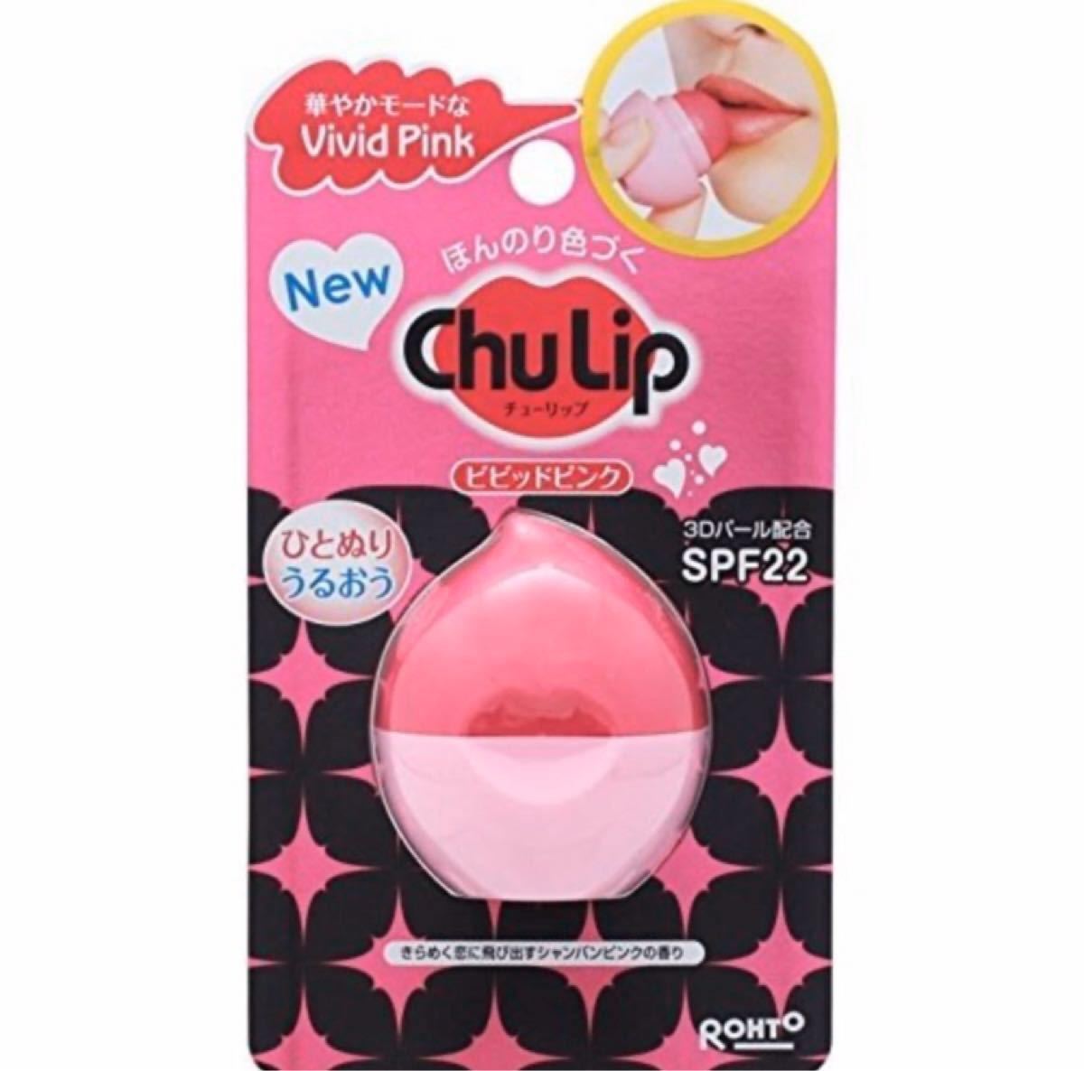 Paypayフリマ リップクリーム ロート製薬チューリップ ビビッドピンク 7個セット まとめ売り Paypayフリマ リップクリーム ロート製薬チューリップ ビビッドピンク 7個セット まとめ売り