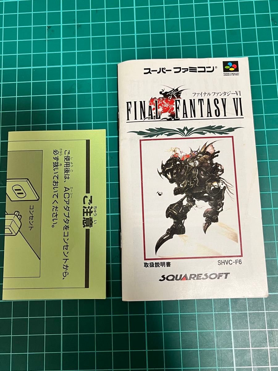 SFC】 ファイナルファンタジー6|Yahoo!フリマ(旧PayPayフリマ) SFC】 ファイナルファンタジー6|Yahoo!フリマ(旧PayPayフリマ)
