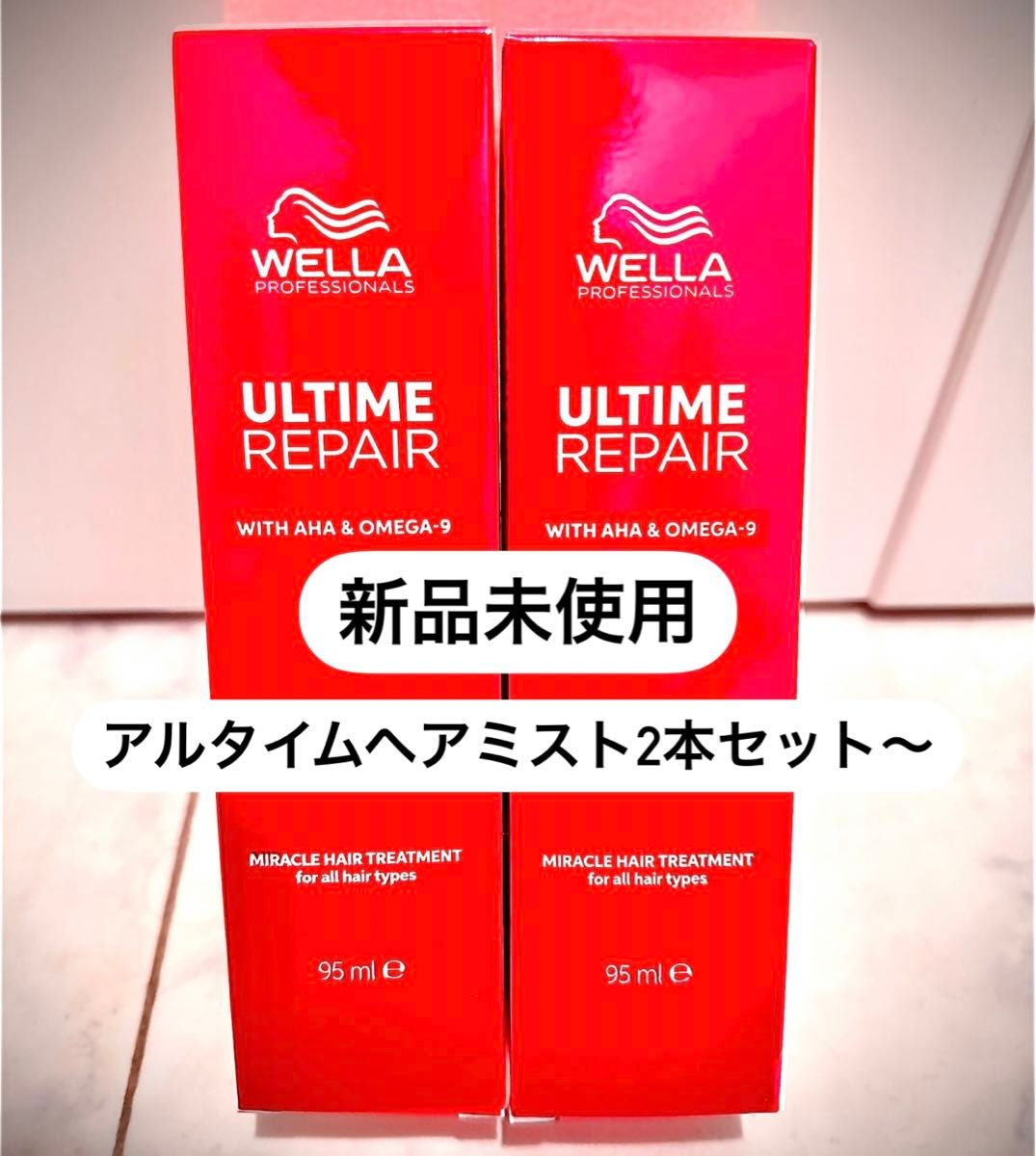 アルタイム ミラクルヘアトリートメント ミスト 2本セット|Yahoo アルタイム ミラクルヘアトリートメント ミスト 2本セット|Yahoo