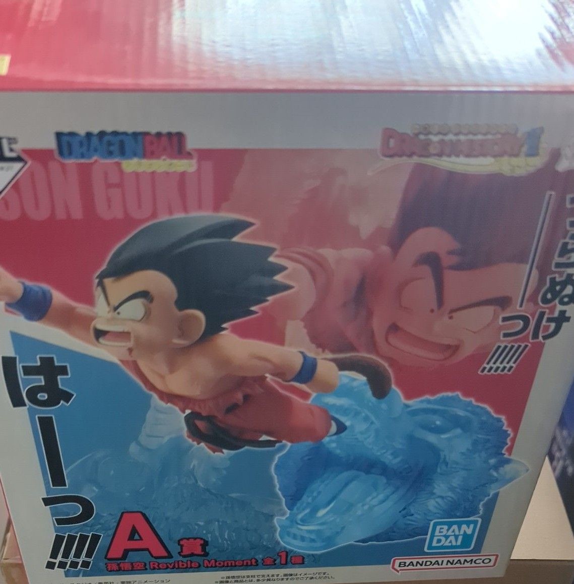 一番くじドラゴンボール DRAGON HISTORY Ⅱ|Yahoo!フリマ(旧 一番くじドラゴンボール DRAGON HISTORY Ⅱ|Yahoo!フリマ(旧