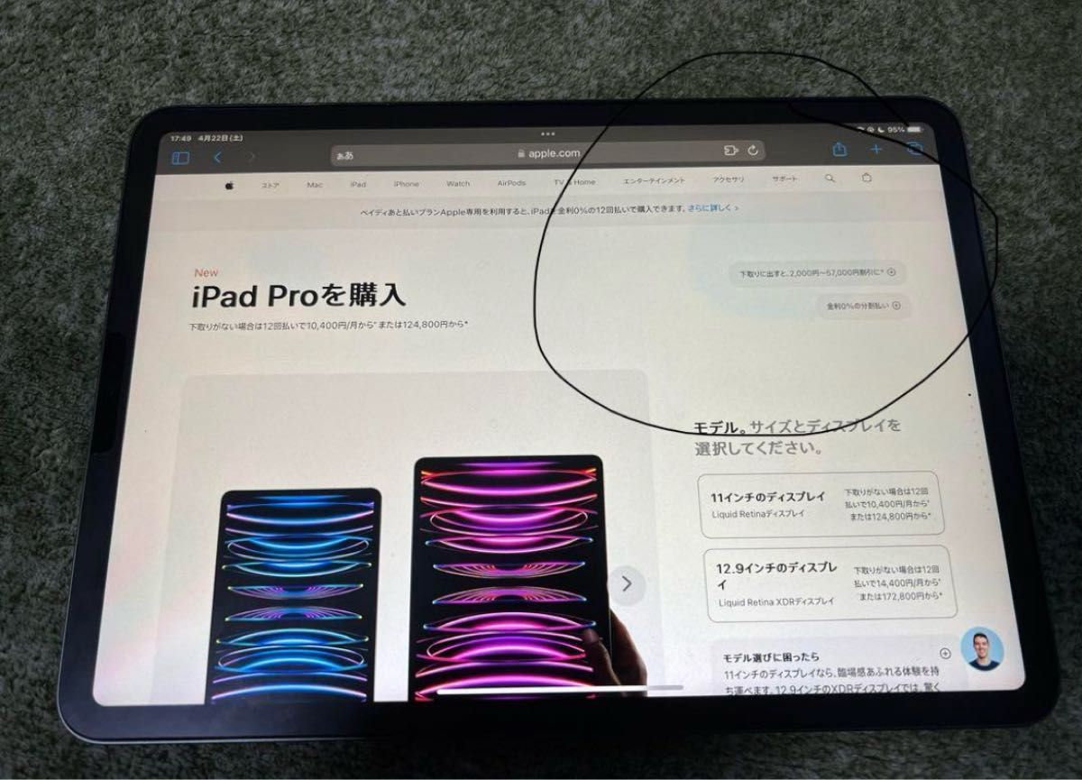 IPad pro 11 512GB WIFI|Yahoo!フリマ(旧PayPayフリマ) IPad pro 11 512GB WIFI|Yahoo!フリマ(旧PayPayフリマ)