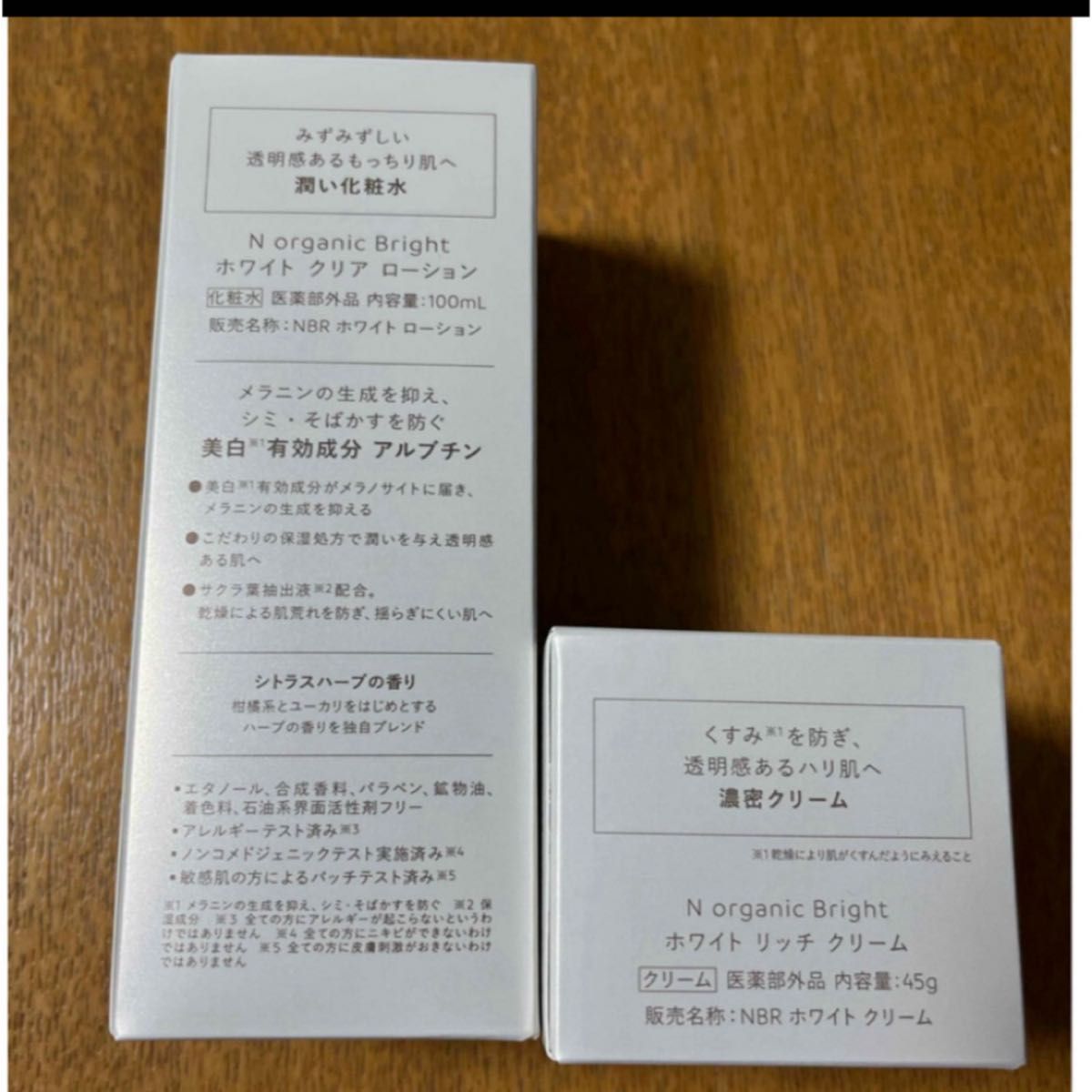 Nオーガニック ブライト ホワイトクリアローション&ホワイト Nオーガニック ブライト ホワイトクリアローション&ホワイト