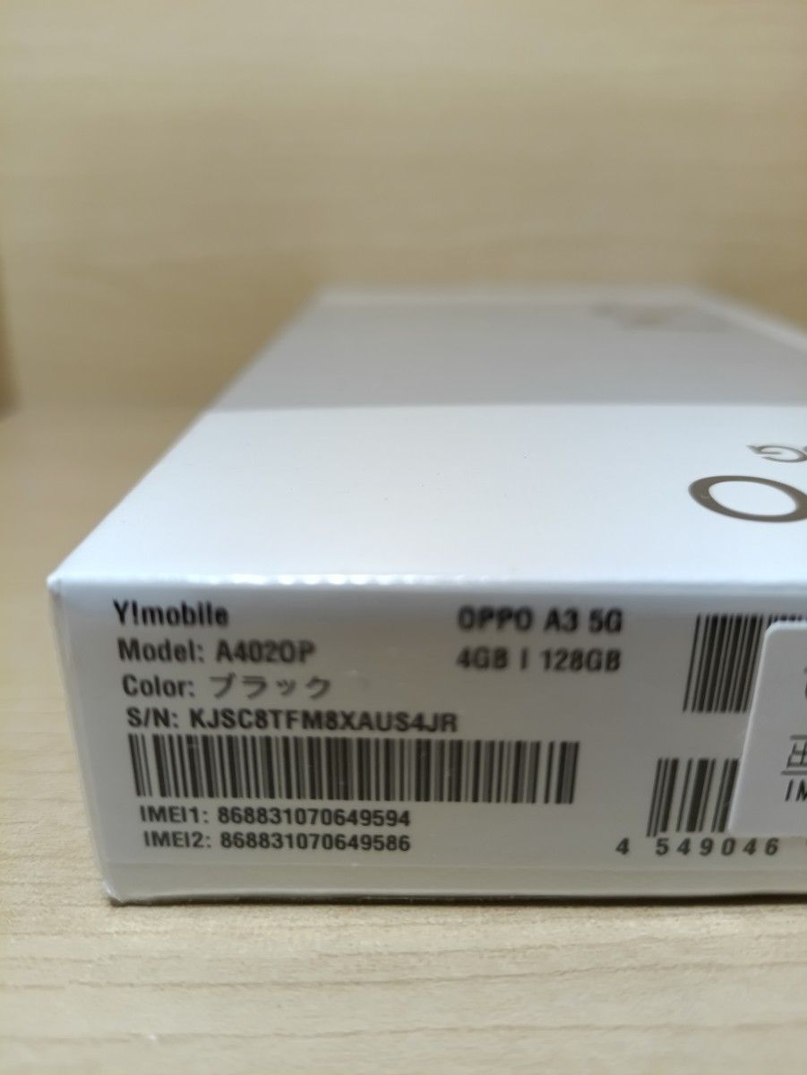新品未使用未開封 OPPO A3 5G ブラック Yモバイル版 Simフリー 新品未使用未開封 OPPO A3 5G ブラック Yモバイル版 Simフリー
