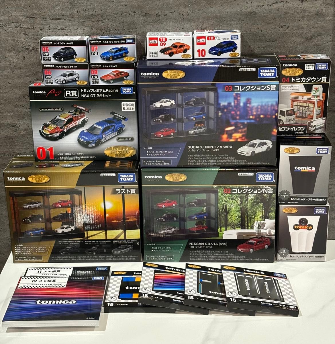 トミカくじ 第2弾 全19種セット フルコンプリートセット ラスト トミカくじ 第2弾 全19種セット フルコンプリートセット ラスト