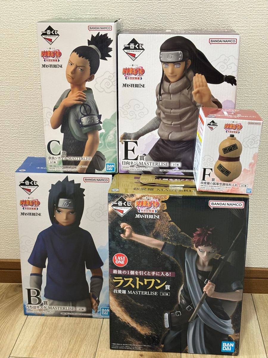 一番くじ NARUTO-ナルト- 中忍試験編 B賞 C賞 E賞 F賞 ラスト 一番くじ NARUTO-ナルト- 中忍試験編 B賞 C賞 E賞 F賞 ラスト