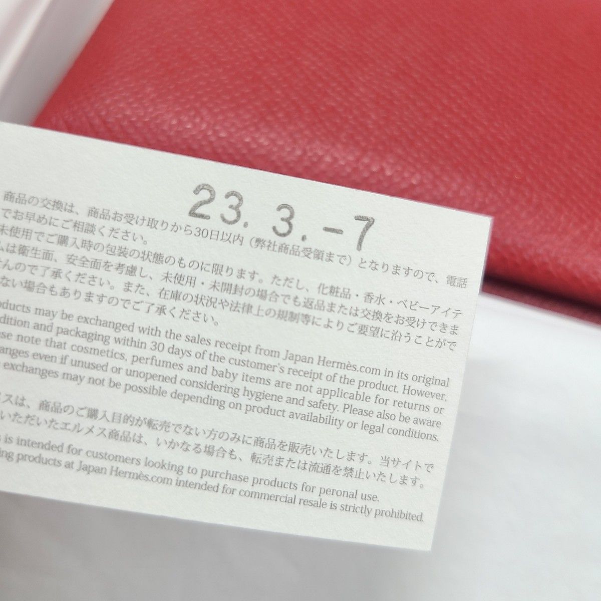 美品 エルメス カルヴィ デュオ カードケース|Yahoo!フリマ(旧 美品 エルメス カルヴィ デュオ カードケース|Yahoo!フリマ(旧