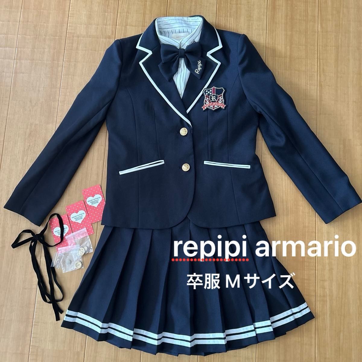 レピピアルマリオ 卒服セット Mサイズ|Yahoo!フリマ(旧PayPay レピピアルマリオ 卒服セット Mサイズ|Yahoo!フリマ(旧PayPay
