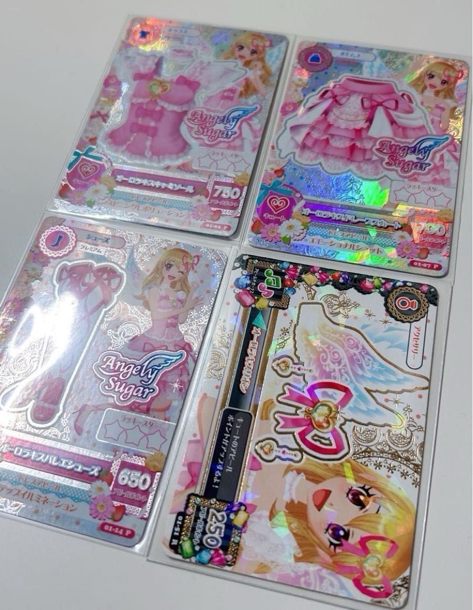 アイカツ カード オーロラキスコーデ 星宮いちご|Yahoo!フリマ アイカツ カード オーロラキスコーデ 星宮いちご|Yahoo!フリマ