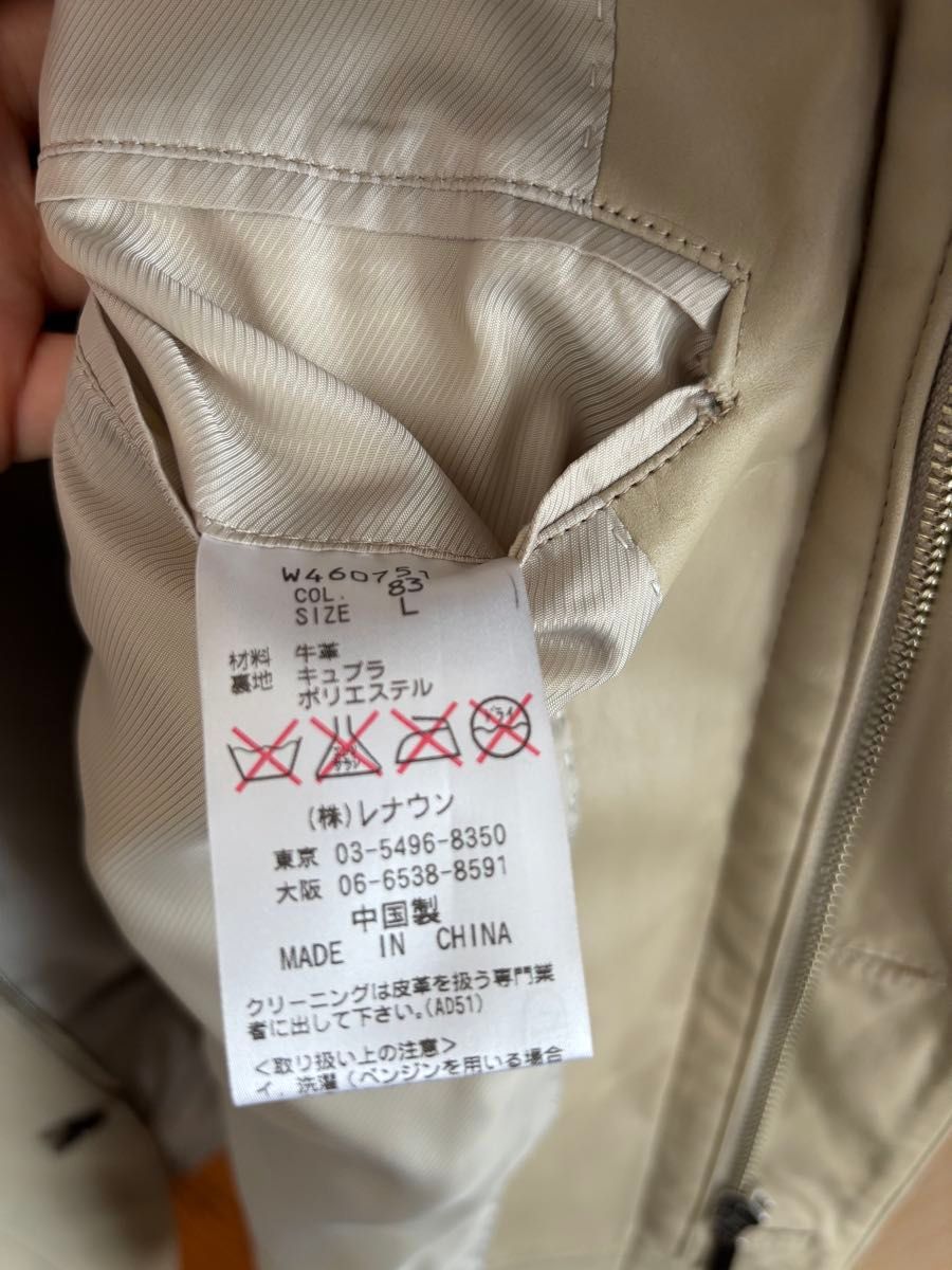 DURBAN 牛革ホワイトレザージャケットL|Yahoo!フリマ(旧PayPay DURBAN 牛革ホワイトレザージャケットL|Yahoo!フリマ(旧PayPay