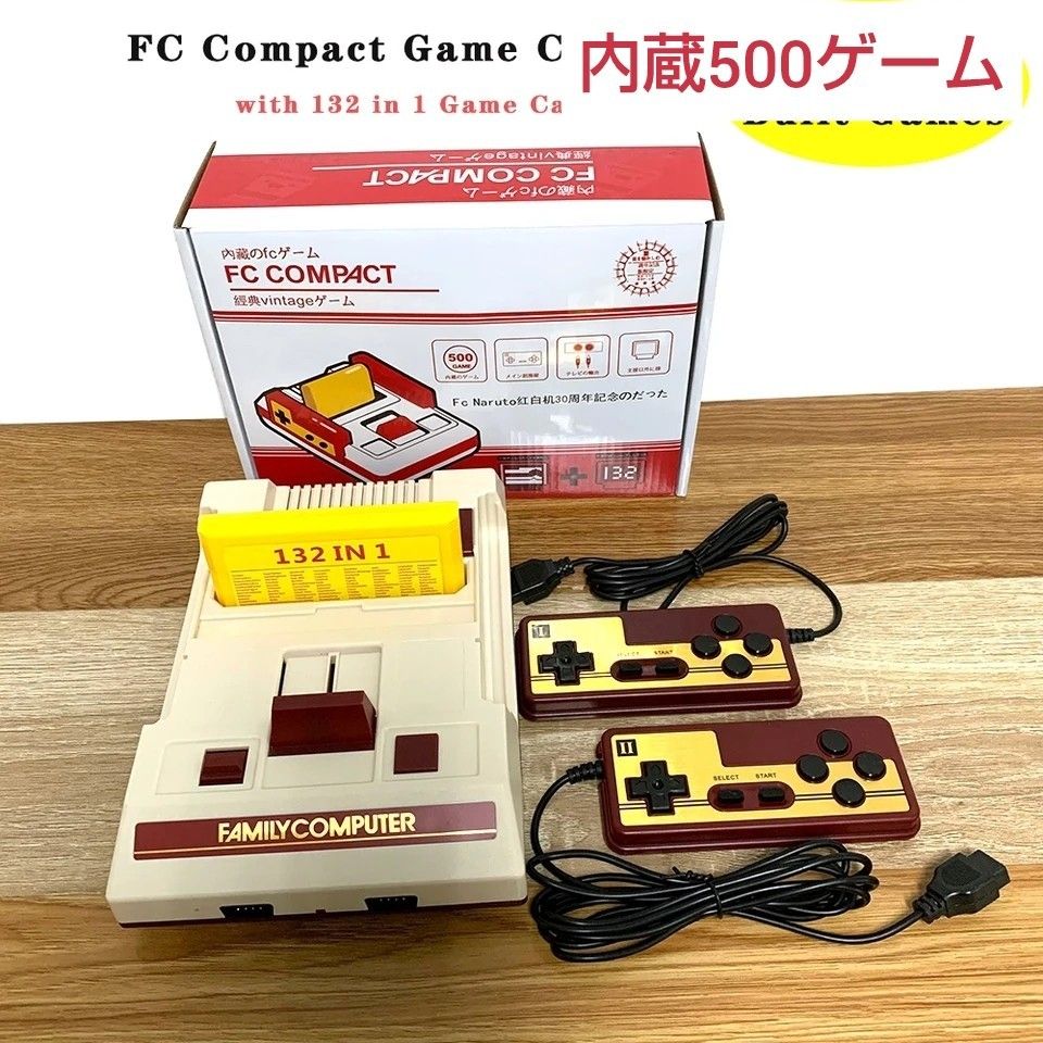 昭和レトロ ファミコン互換機FC COMPACT AV出力対応 お楽しみ 昭和レトロ ファミコン互換機FC COMPACT AV出力対応 お楽しみ
