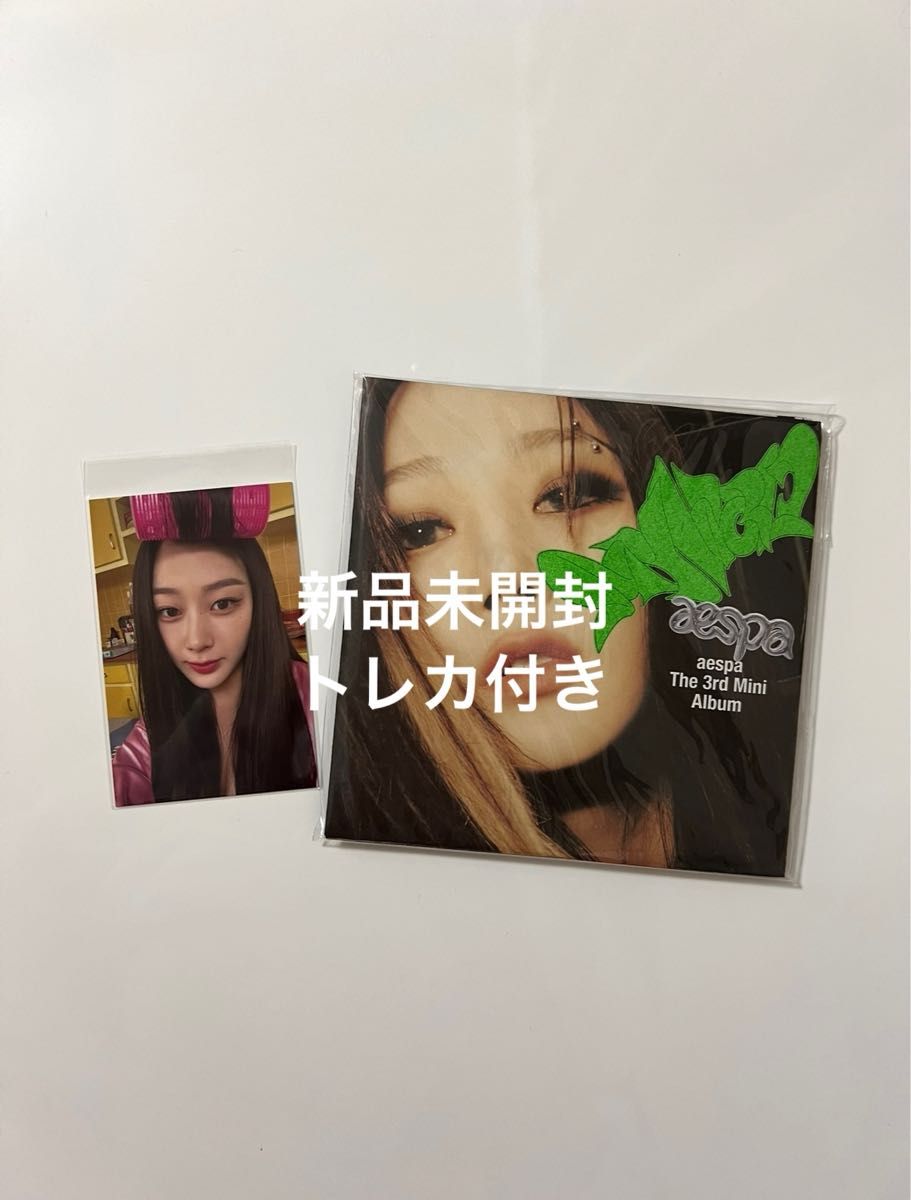 aespa my world poster ver ジゼル 新品未開封 トレカ クリア aespa my world poster ver ジゼル 新品未開封 トレカ クリア