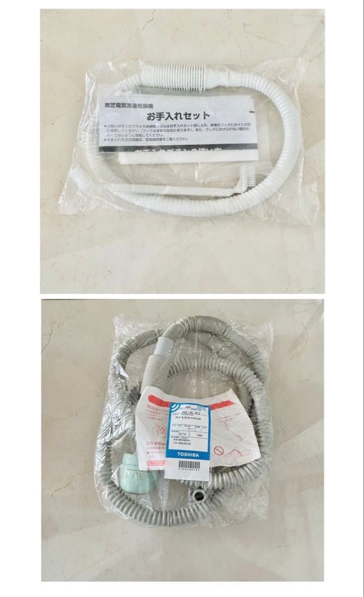 東芝 白 家電 新生活 ドラム式洗濯機 ホワイトカラー 容量9kg 東芝 白 家電 新生活 ドラム式洗濯機 ホワイトカラー 容量9kg