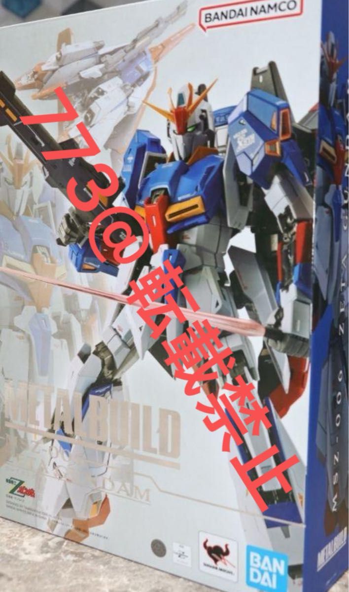 TAMASHIINATIONS METAL BUILD Zガンダム ゼータガンダム メタル TAMASHIINATIONS METAL BUILD Zガンダム ゼータガンダム メタル
