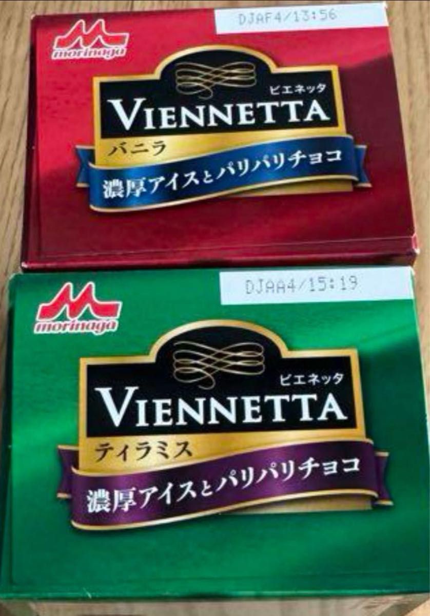 森永乳業 ビエネッタ10個入り <バニラ1個・ティラミス1個 森永乳業 ビエネッタ10個入り <バニラ1個・ティラミス1個