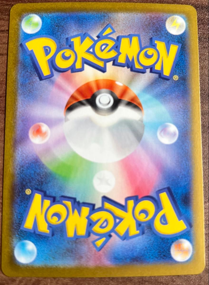 ポケモンカード ロケット団の栄光 ロケット団のファイヤーex SAR ポケモンカード ロケット団の栄光 ロケット団のファイヤーex SAR