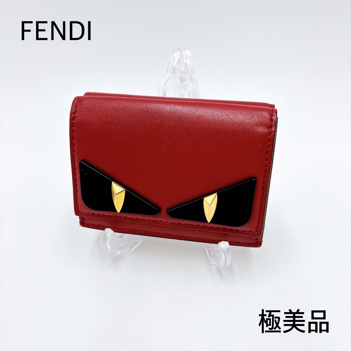 極美品 FENDI フェンディ モンスター バグズアイ レザー 三 極美品 FENDI フェンディ モンスター バグズアイ レザー 三