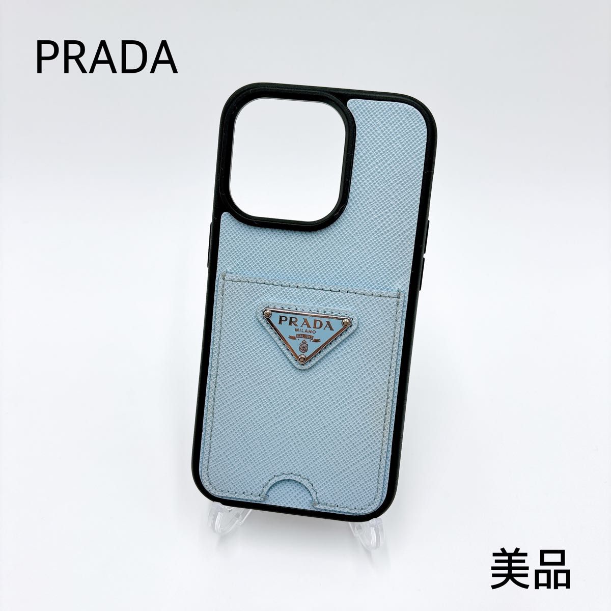 美品 PRADA サフィアーノ 三角ロゴ iPhone 14 pro ケース 美品 PRADA サフィアーノ 三角ロゴ iPhone 14 pro ケース