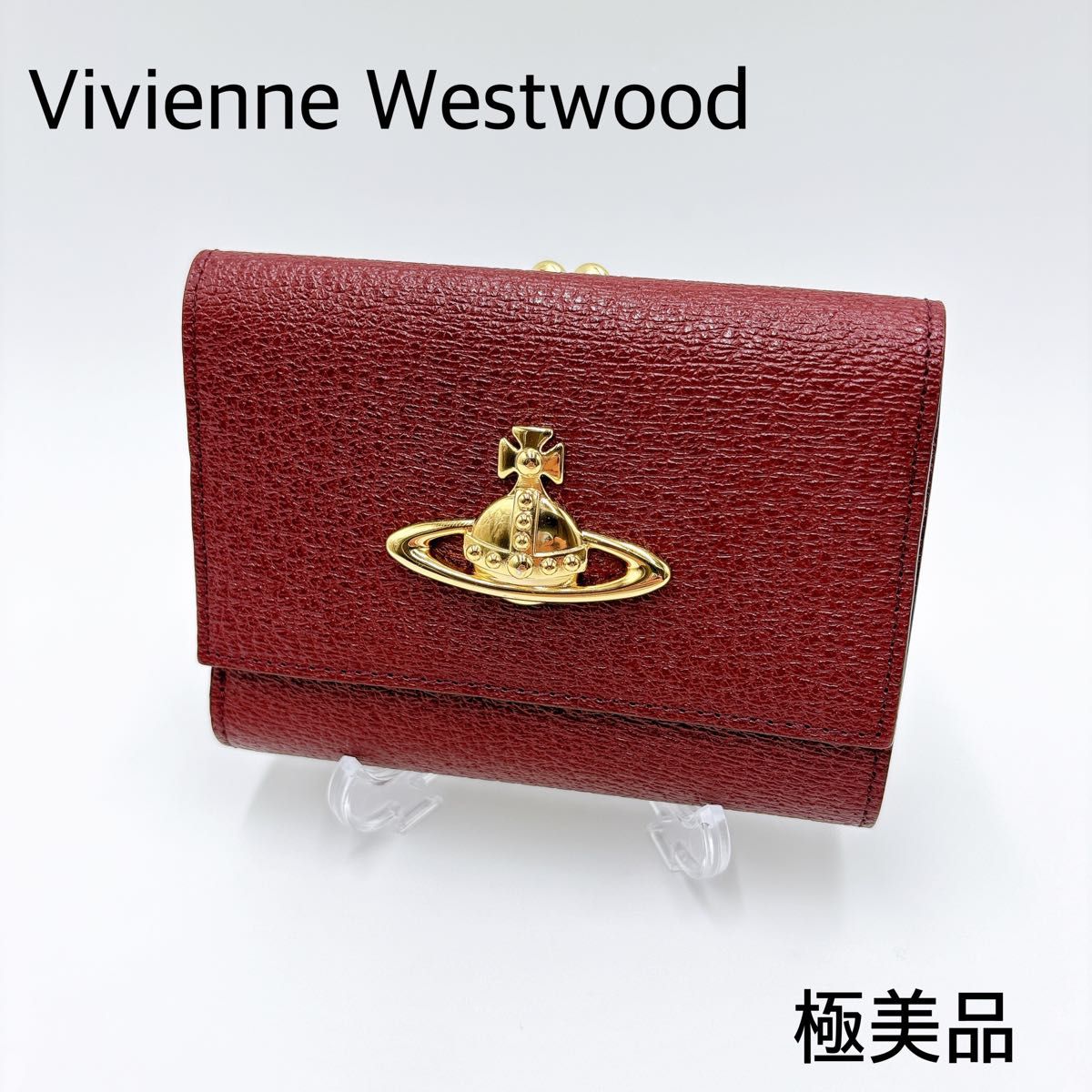 極美品 ヴィヴィアンウエストウッド レザー がま口 三つ折り財布 極美品 ヴィヴィアンウエストウッド レザー がま口 三つ折り財布