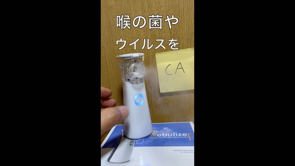 動画あり 期間限定セール 喉にうるおい 花粉症 黄砂 対策N2AA メッシュ ネブライザー 日本語取説 吸入器 即日発送