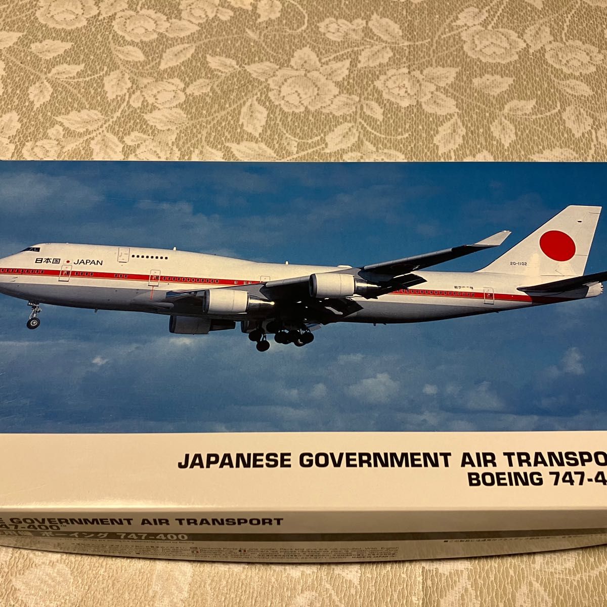 ハセガワ 1/200 退役日本政府専用機 ボーイング747-400 ハセガワ 1/200 退役日本政府専用機 ボーイング747-400