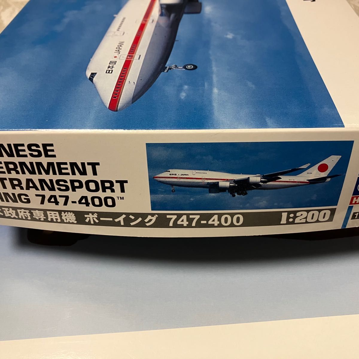 ハセガワ 1/200 退役日本政府専用機 ボーイング747-400 ハセガワ 1/200 退役日本政府専用機 ボーイング747-400