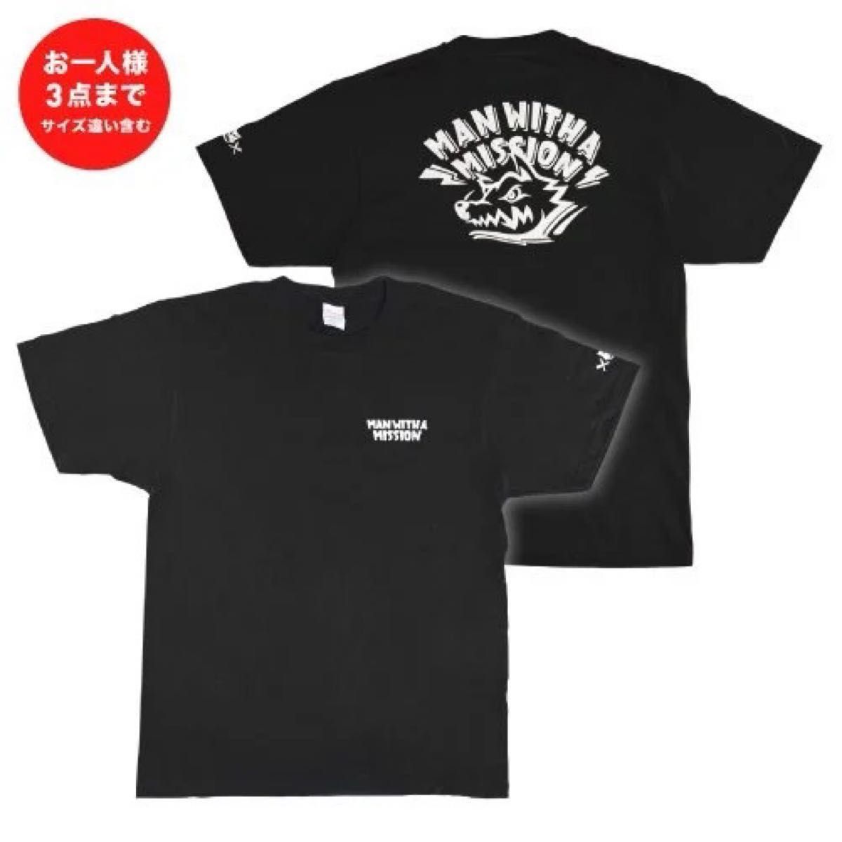 マンウィズ ロゴTシャツ XL|Yahoo!フリマ(旧PayPayフリマ) マンウィズ ロゴTシャツ XL|Yahoo!フリマ(旧PayPayフリマ)