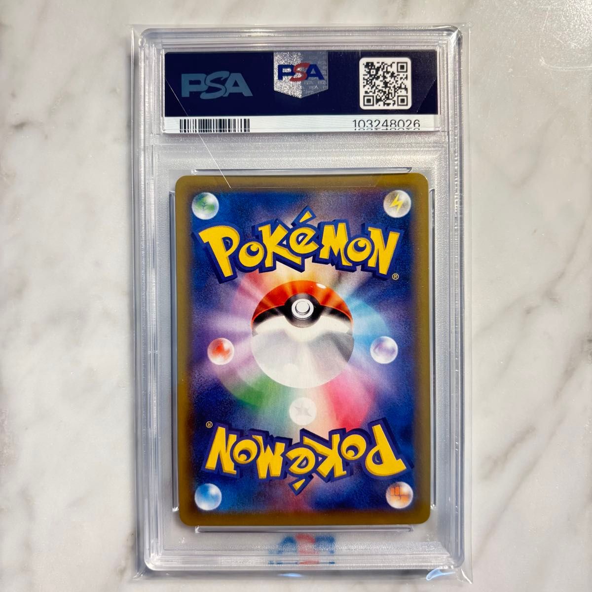 PSA10】ミュウ VMAX HR(SA)|Yahoo!フリマ(旧PayPayフリマ) PSA10】ミュウ VMAX HR(SA)|Yahoo!フリマ(旧PayPayフリマ)