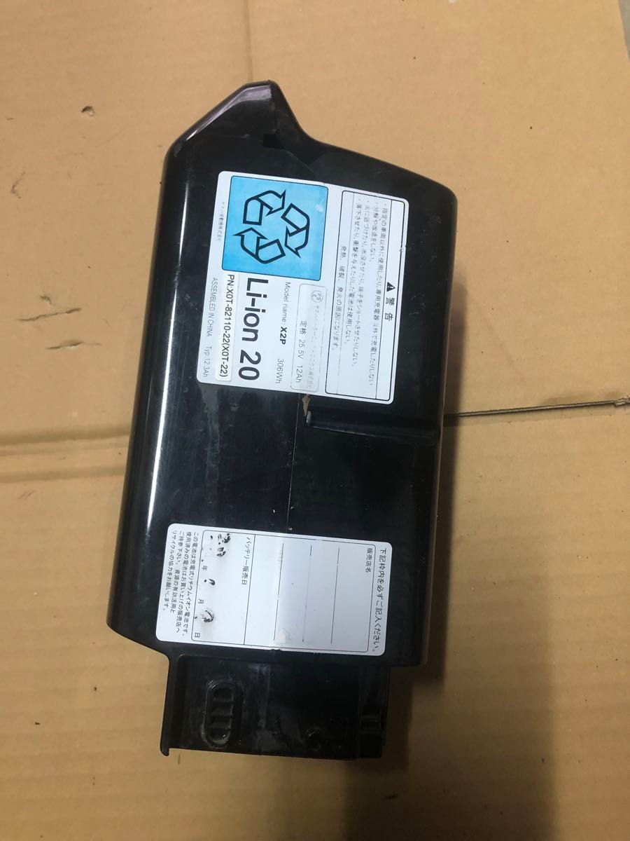 YAMAHA ヤマハ 電動自転車バッテリー XOT-82110-22 X0T-22 12 YAMAHA ヤマハ 電動自転車バッテリー XOT-82110-22 X0T-22 12