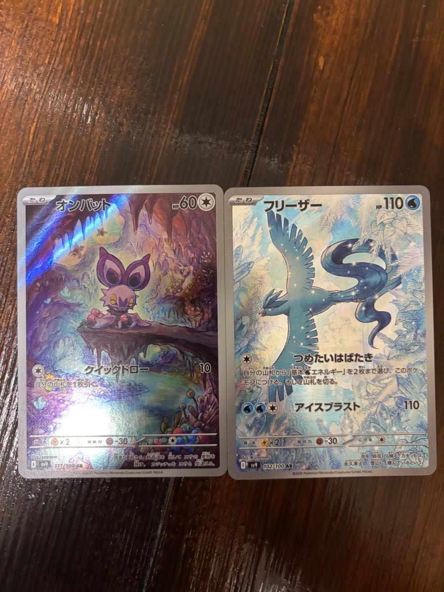 バトルパートナーズ AR ポケカ|Yahoo!フリマ(旧PayPayフリマ) バトルパートナーズ AR ポケカ|Yahoo!フリマ(旧PayPayフリマ)