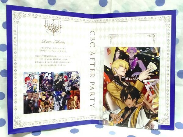 Fate/Grand Order CBCカフェ 概念礼装ポストカード特別招待状 非売品 ギルガメッシュ オジマンディアス カルデアボーイズコレクションFGO_画像1