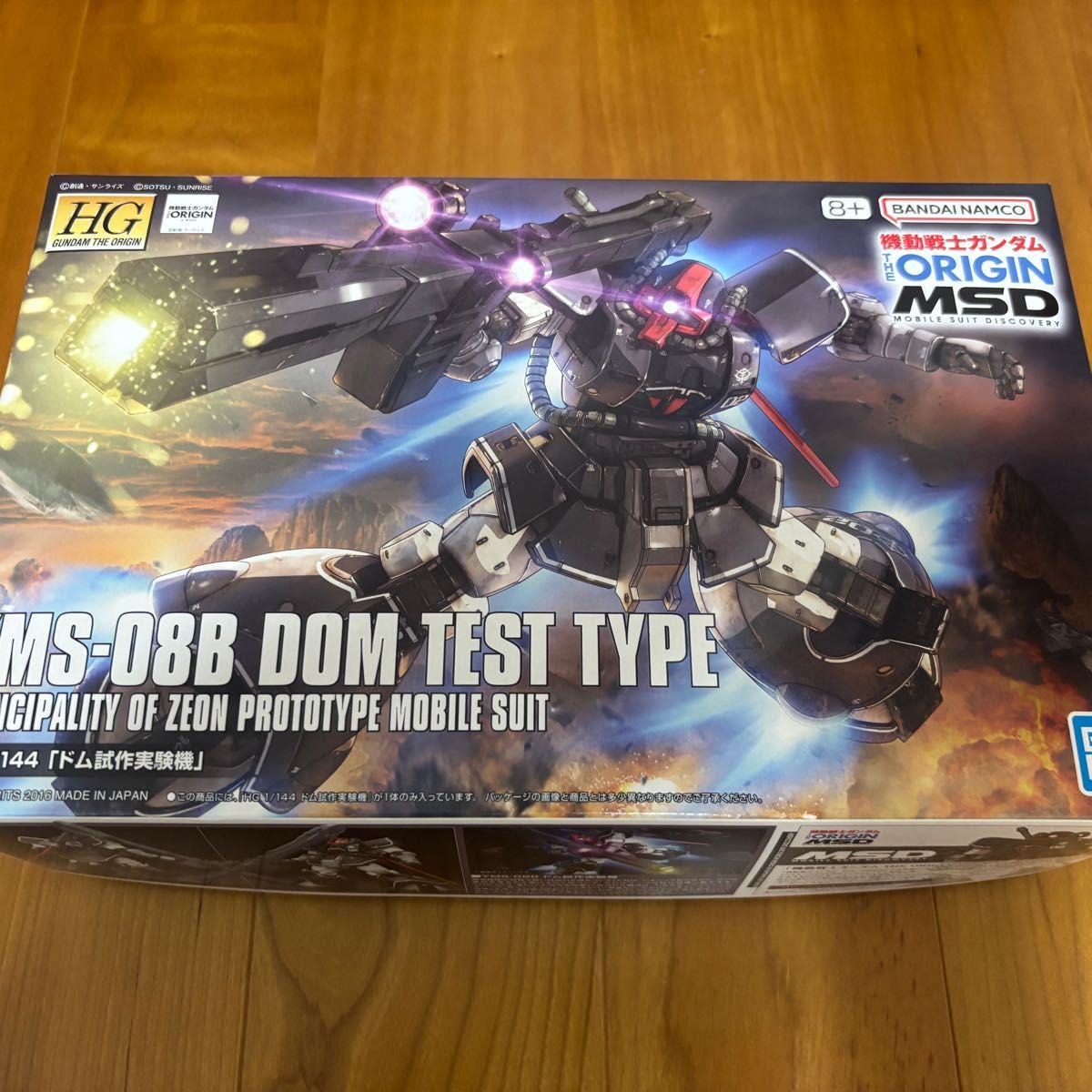 HG ドム試作実験機 ガンプラ 未組立 機動戦士ガンダム ORIGIN HG ドム試作実験機 ガンプラ 未組立 機動戦士ガンダム ORIGIN