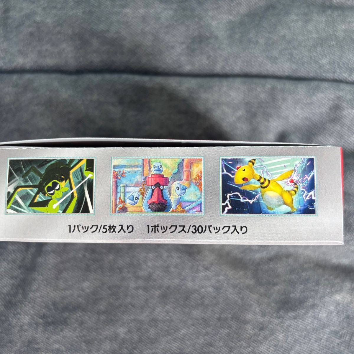 ポケモンカードゲーム ロケット団の栄光 1BOX シュリンクなし ポケモンカードゲーム ロケット団の栄光 1BOX シュリンクなし