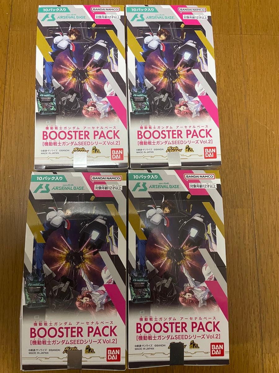 機動戦士ガンダム アーセナルベース BOOSTER PACK [機動戦士 機動戦士ガンダム アーセナルベース BOOSTER PACK [機動戦士