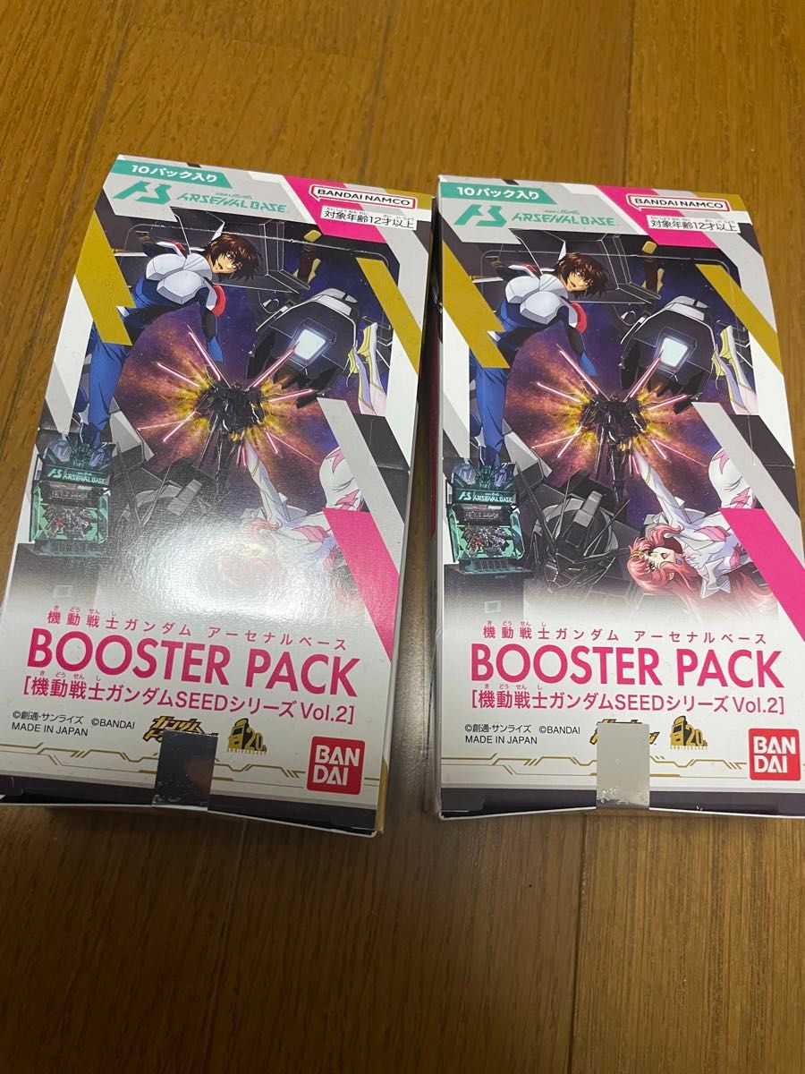機動戦士ガンダム アーセナルベース SEED vol 2 未開封 2BOX 機動戦士ガンダム アーセナルベース SEED vol 2 未開封 2BOX