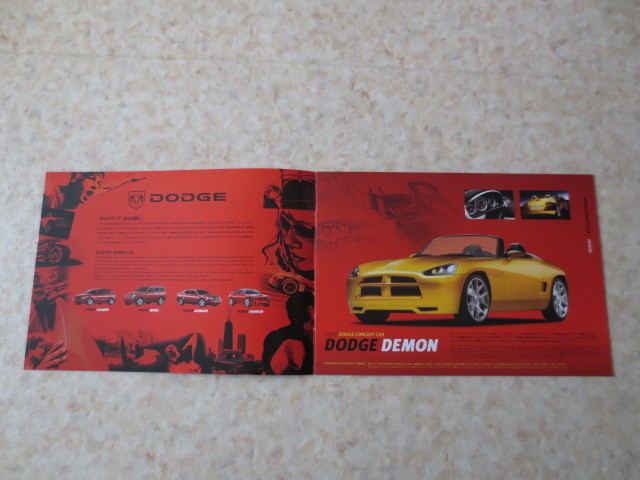  Dodge line-up synthesis pamphlet 2008 year * car -ja-SRT* caliper * Nitro *avenja-*ni Toro publication catalog 
