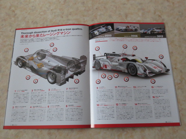 GQ LeMans*GQ.... digit 24 hour * Le Mans 24 hour special collection booklet * Audi R18*. light. Le Mans *s tea b McQueen *AUDI R8&RS4 introduction 