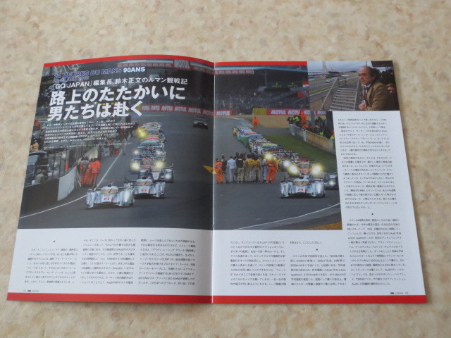 GQ LeMans*GQ.... digit 24 hour * Le Mans 24 hour special collection booklet * Audi R18*. light. Le Mans *s tea b McQueen *AUDI R8&RS4 introduction 