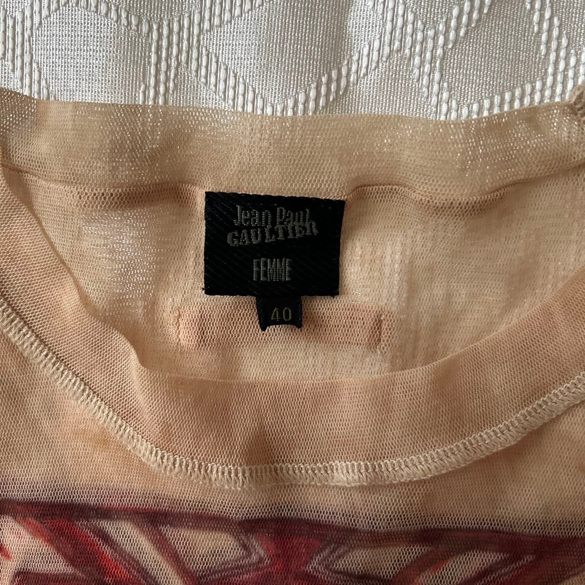Jean Paul GAULTIER パワーネット カットソー トップス|Yahoo Jean Paul GAULTIER パワーネット カットソー トップス|Yahoo