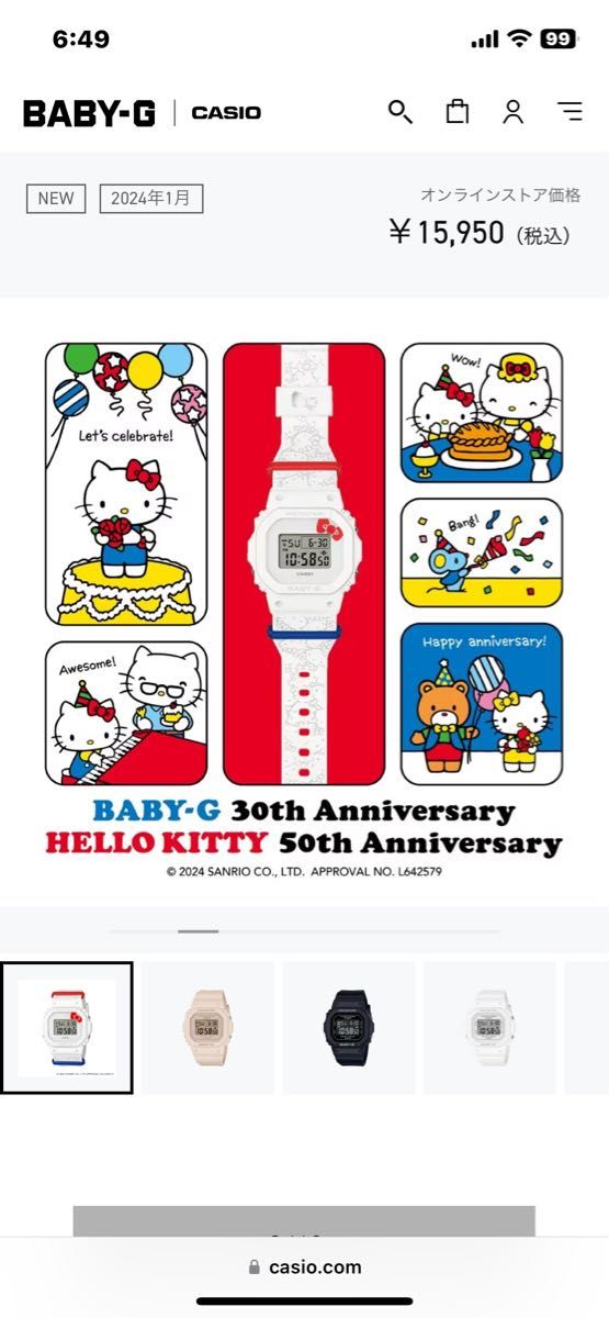 BABY-G ハローキティ50周年コラボモデル BGD-565KT-7JR 新品未 BABY-G ハローキティ50周年コラボモデル BGD-565KT-7JR 新品未